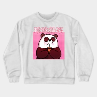 Panda with Pearl Milk Tea Crewneck Sweatshirt